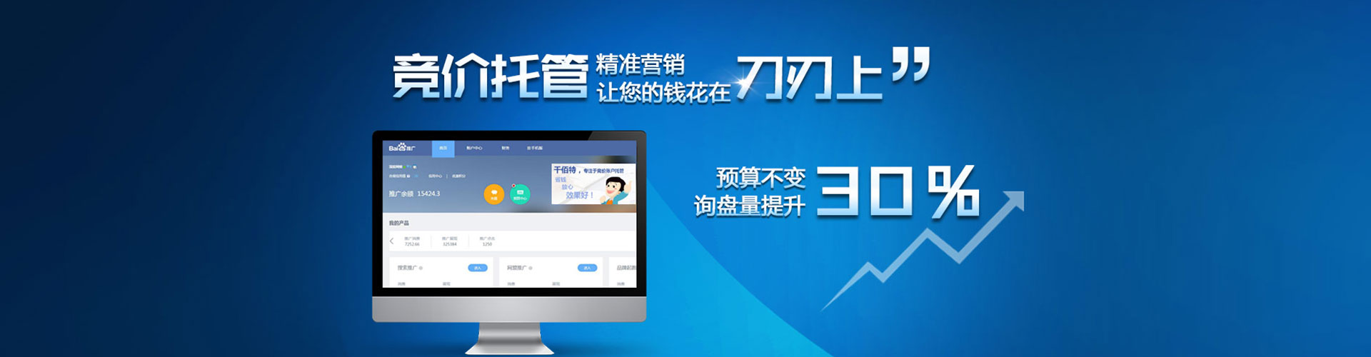 安平知乎信息流