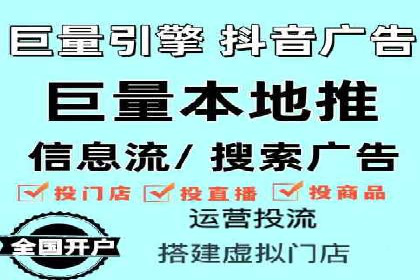 百度信息流广告投放技巧：实战案例剖析